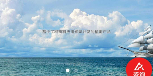 PEEK機(jī)加工受到喜愛(ài)的原因