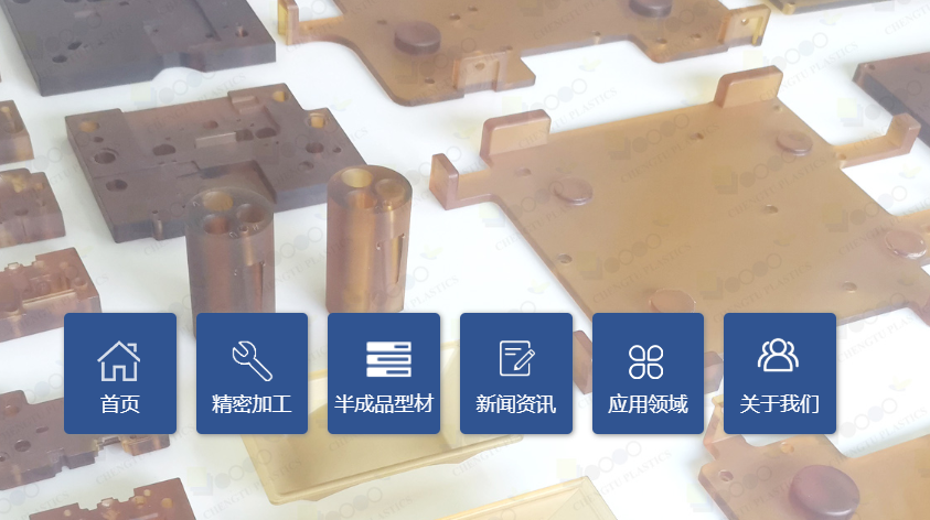 塑料機加工要注意哪些問題？