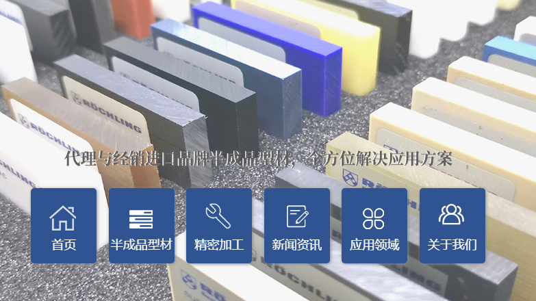 塑料機(jī)加工應(yīng)該怎么買？