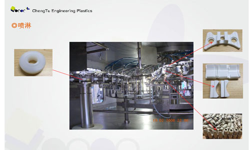UHMW PE超高分子在飲料灌裝中做為UPE機加工件的應用 UHMW PE超高分子在飲料灌裝中做為UPE機加工件的應用